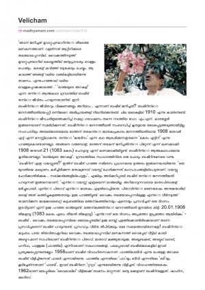 ബഷീറിന്‍െറ ജീവിതവും വീക്ഷണങ്ങളും