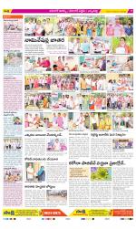 Hanamakonda Constituencies