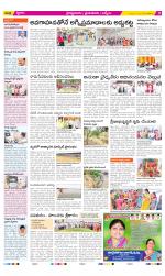 YSR Kadapa Constituencies