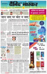 छत्रपति संभाजीनगर 