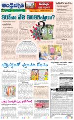 BHADRADRI KOTHAGUDEM