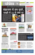 मध्य प्रदेश-छत्तीसगढ़