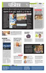 उत्तर प्रदेश