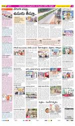 East Godavari Divisions