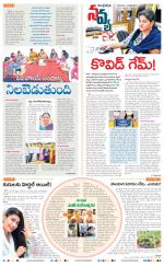 Navya Daily
