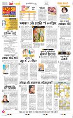 Darm Karm Punjab Kesari