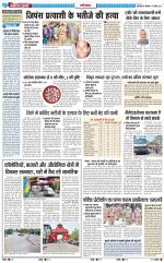 The Navodaya Times Ghaziabad 