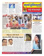 Aadab Hyderabad Tab Pages