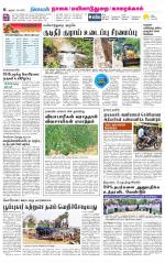 Nagai-Trichy Supplement