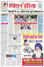 HIMACHAL PRADESH EDITION