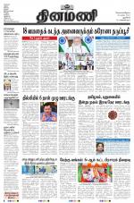 Dinamani - New Delhi