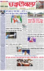 Daily Charhdikala (Haryana) 