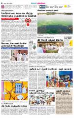 Dindigul-Madurai Supplement