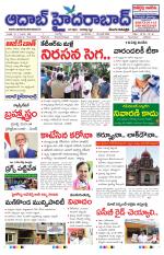 Aadab Hyderabad Main Pages
