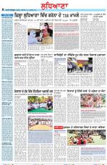Punjabi Tribune (Ludhiana)