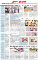 Punjabi Tribune (Majha/Doaba)