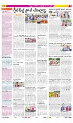 Khammam Constituencies