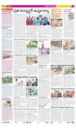 Guntur Constituencies