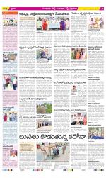 Guntur Amaravathi Constituencies