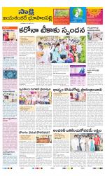 Jayashankar District