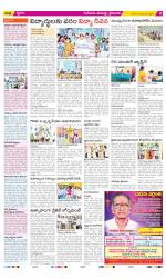 Krishna Constituencies