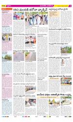 Vijayawada City Constituencies