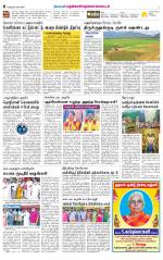 Nellai District-Tirunelveli Supplement