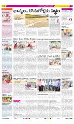 Medak Constituencies