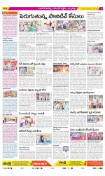 Hanamakonda Constituencies