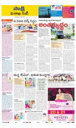 Visakhapatnam District