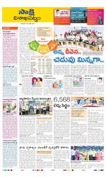 Visakhapatnam District - Old