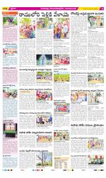 Visakhapatnam Constituencies Old