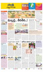 Nalgonda District