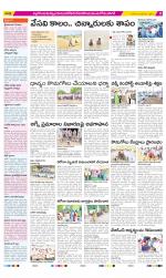 Nalgonda Constituencies