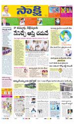 Chittoor Main