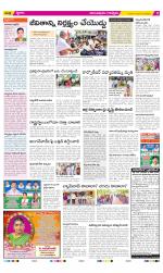 Anantapur Constituencies