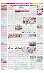 Kurnool Constituencies