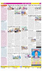 Prakasam Constituencies