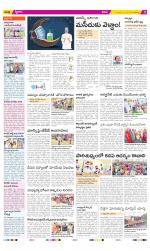 YSR Kadapa Constituencies