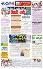 Visakhapatnam District