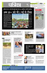 उत्तर प्रदेश