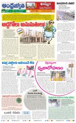 BHADRADRI KOTHAGUDEM