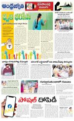 Jayashankar Bhupalpally