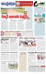 Mahabubabad District