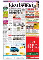 Divya Himachal Dharamsala