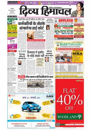 Divyahimachal Dharamsala