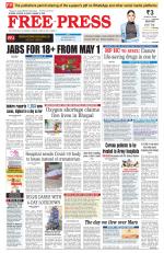 Free Press - Indore Epaper Edition