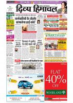 Divya Himachal Shimla