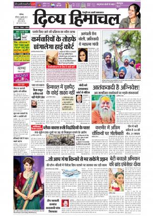 Divyahimachal Chandigarh