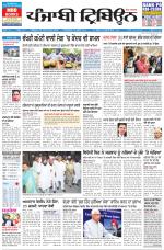 Punjabi Tribune